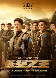 Born to Fly China Movie